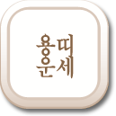 ��� �����ǿ