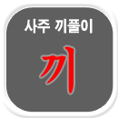������Ǯ��
