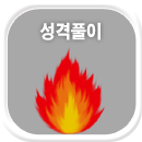 ���ݻ��� ��������